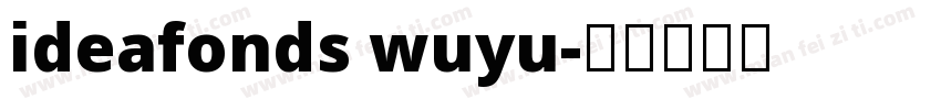 ideafonds wuyu字体转换